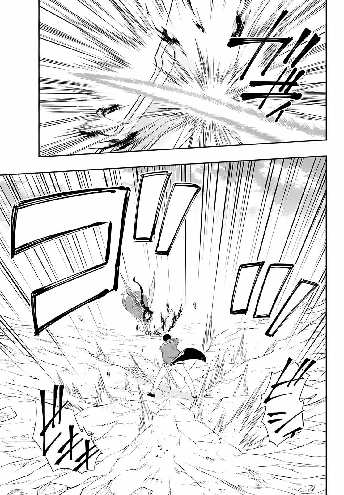 Isekai Maou Animexnovel How To Not Summon A Demon Lord Manga Ch 98 Page 06