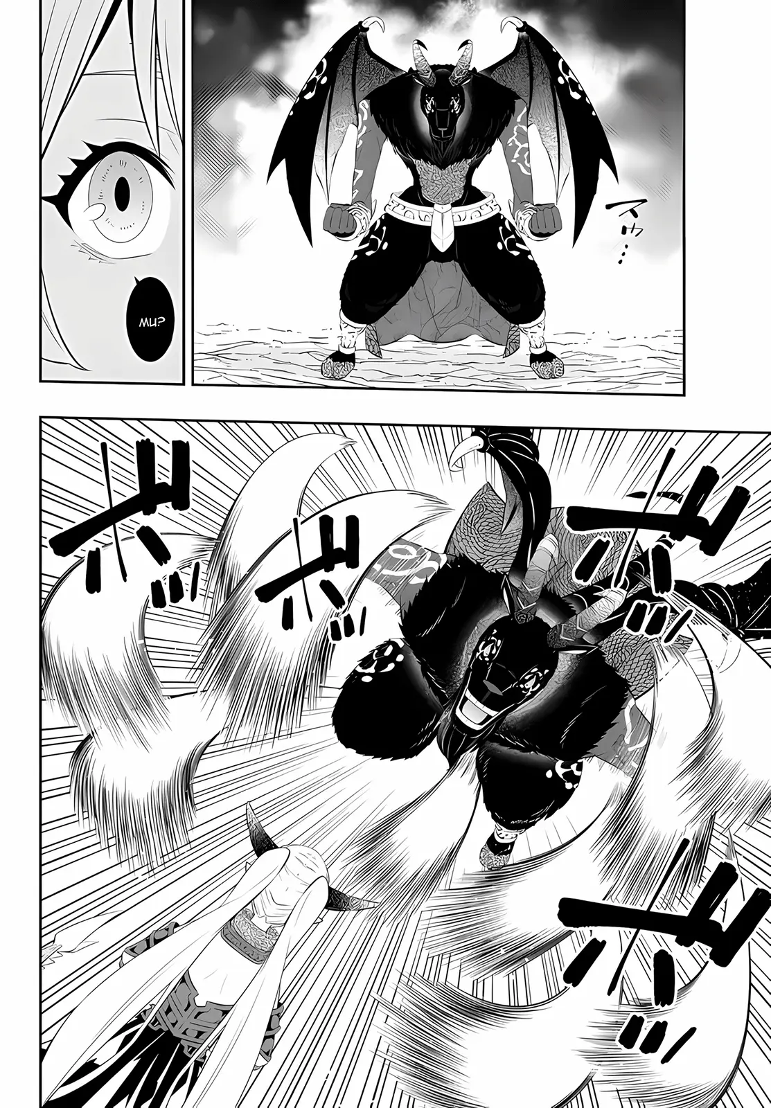 Isekai Maou Animexnovel How To Not Summon A Demon Lord Manga Ch 99 Page 15