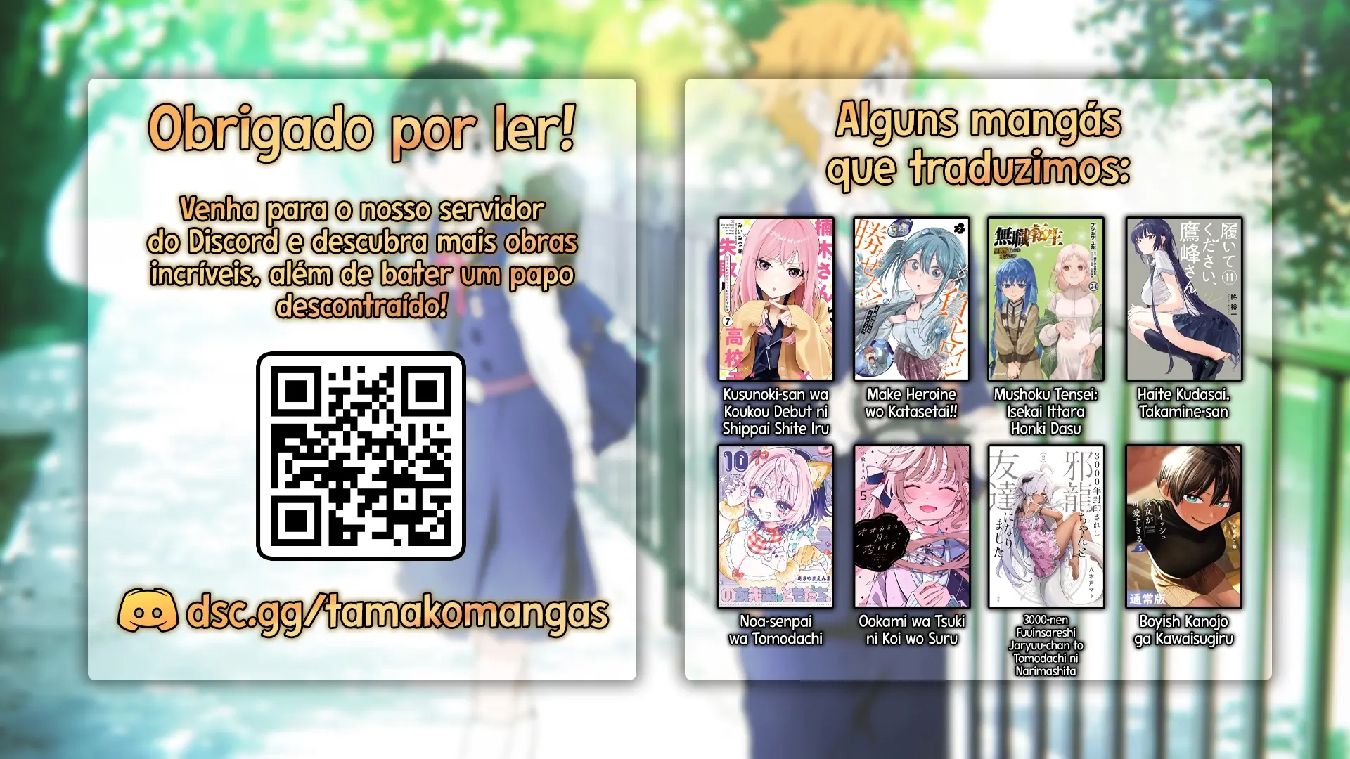 Mushoku Tensei Isekai Ittara Honki Dasu Animexnovel Manga Jobless Reincarnation Chapter 118 Page 26