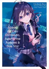 Hoshizora no Shita Kimi no koe Dake wo Dakishimeru