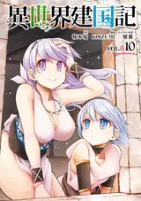 Isekai Kenkokuki