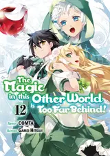 Isekai Mahou Wa Okureteru!
