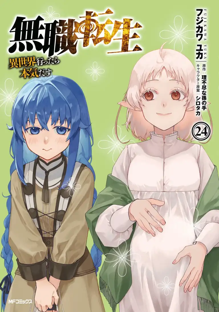 Mushoku Tensei – Capítulo 119