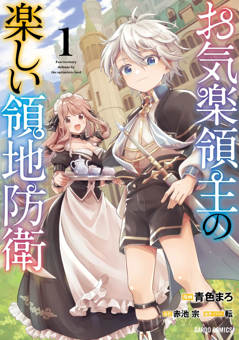 Okiraku Ryoushu – Capítulo 06