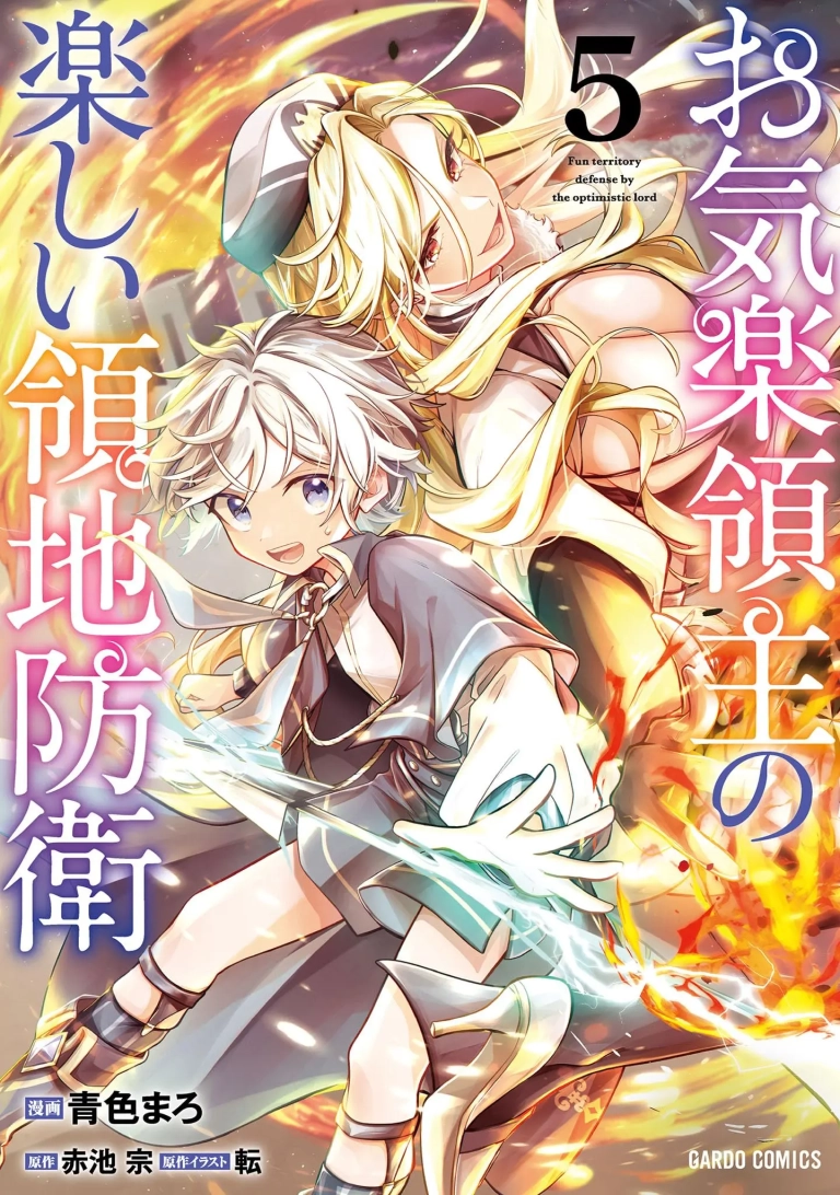 Okiraku Ryoushu – Capítulo 26