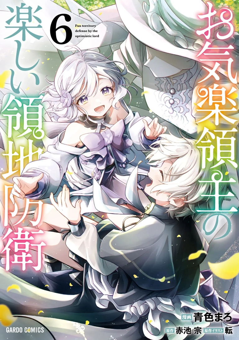 Okiraku Ryoushu – Capítulo 30
