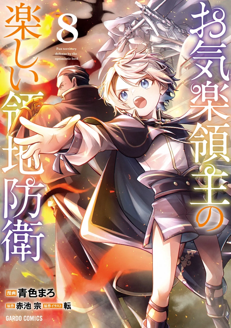 Okiraku Ryoushu – Capítulo 40