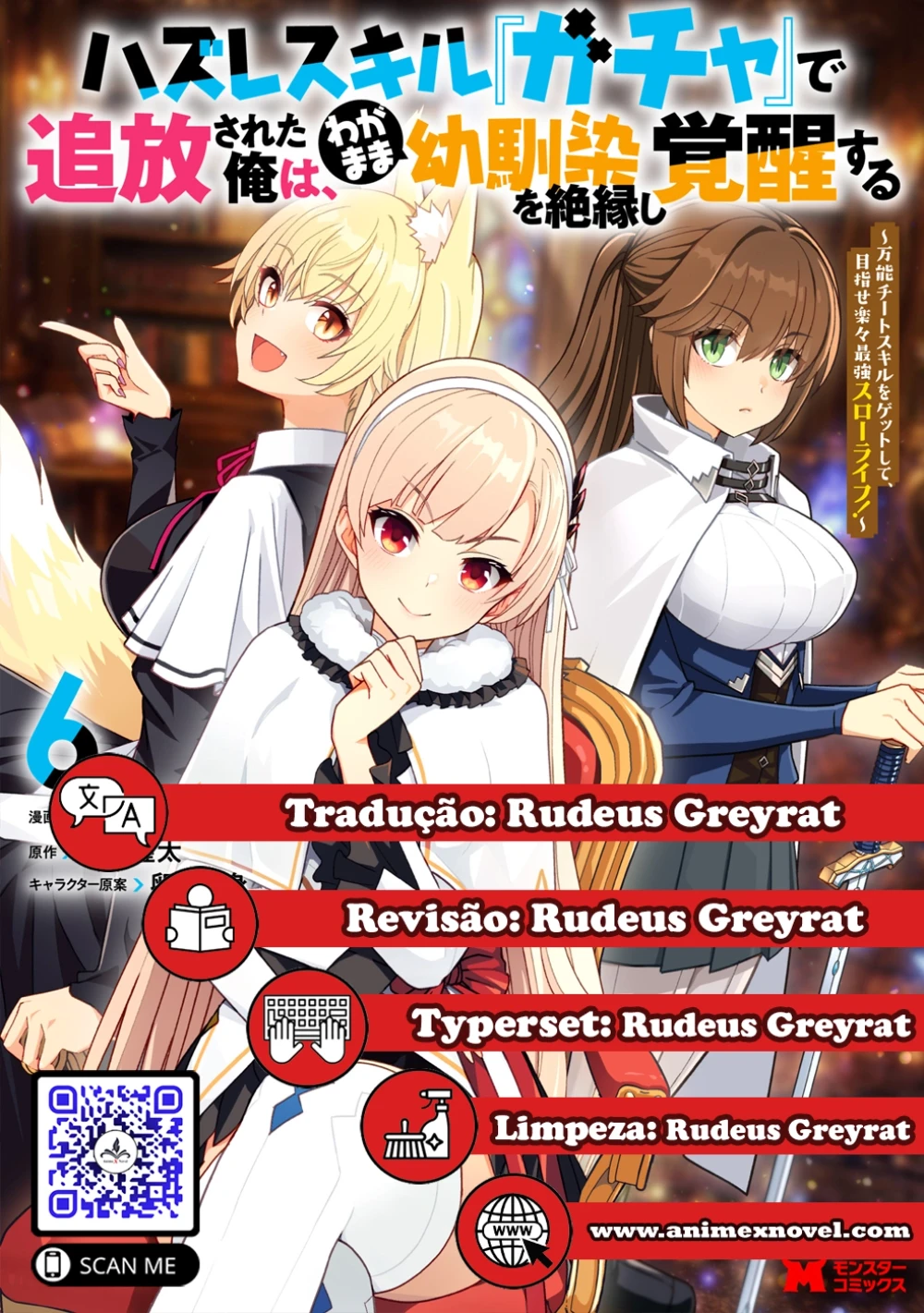 Hazure Skill Gacha Na Animexnovel Ch 31 Page 01