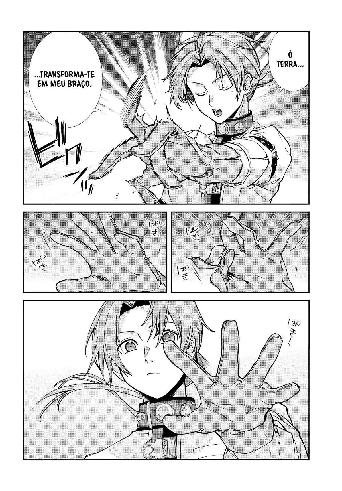 Mushoku Tensei Isekai Ittara Honki Dasu Animexnovel Manga Jobless Reincarnation Chapter 119 Page 03 Mushoku Tensei Isekai Ittara Honki Dasu Animexnovel Manga Jobless Reincarnation Chapter 119 Page 03