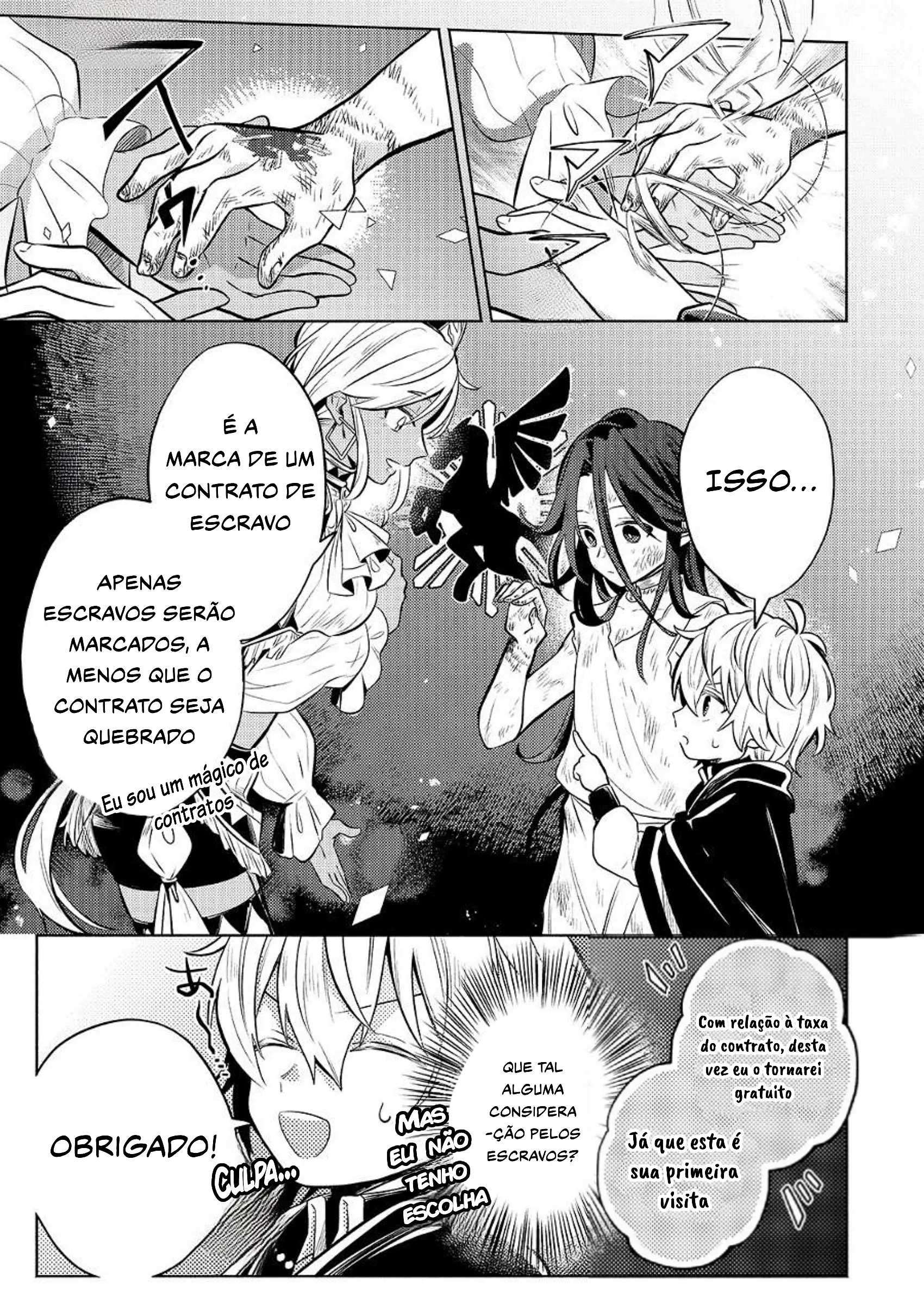 Okiraku Ryoushu No Tanoshii Ryouchi Animexnovel Easygoing Territory Defense Manga Ch 02 Page 25