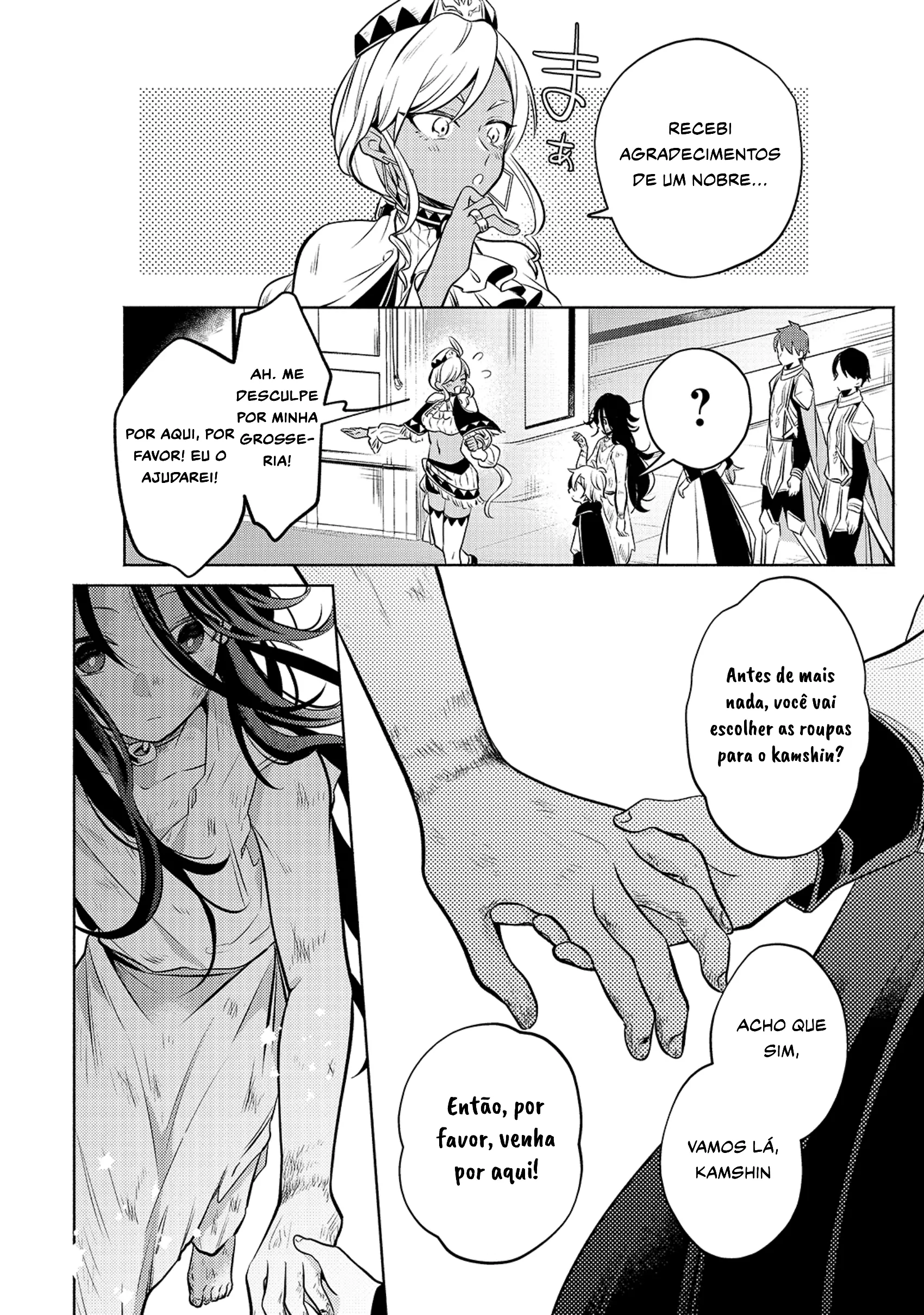 Okiraku Ryoushu No Tanoshii Ryouchi Animexnovel Easygoing Territory Defense Manga Ch 02 Page 26