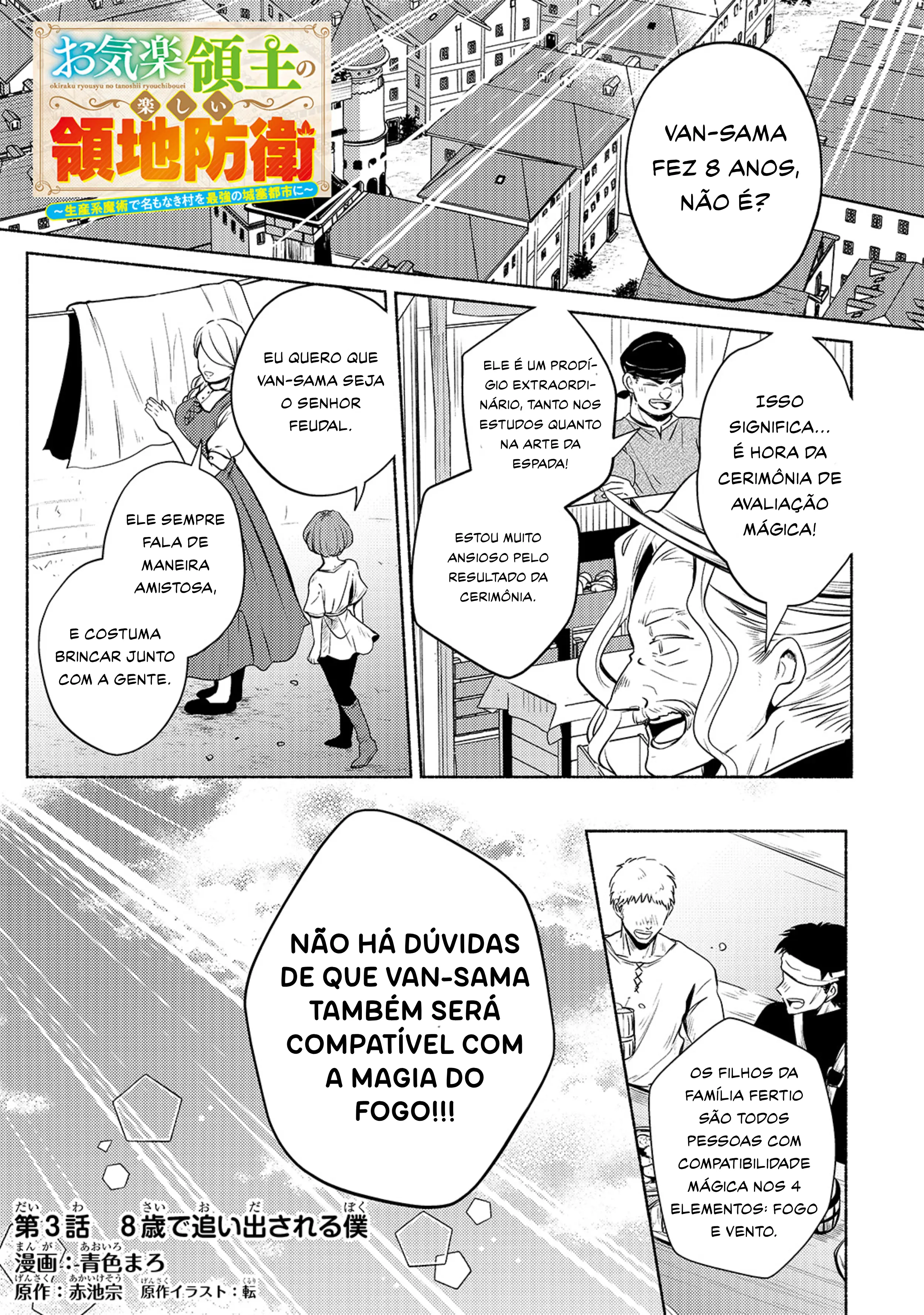 Okiraku Ryoushu No Tanoshii Ryouchi Animexnovel Easygoing Territory Defense Manga Ch 03 Page 02