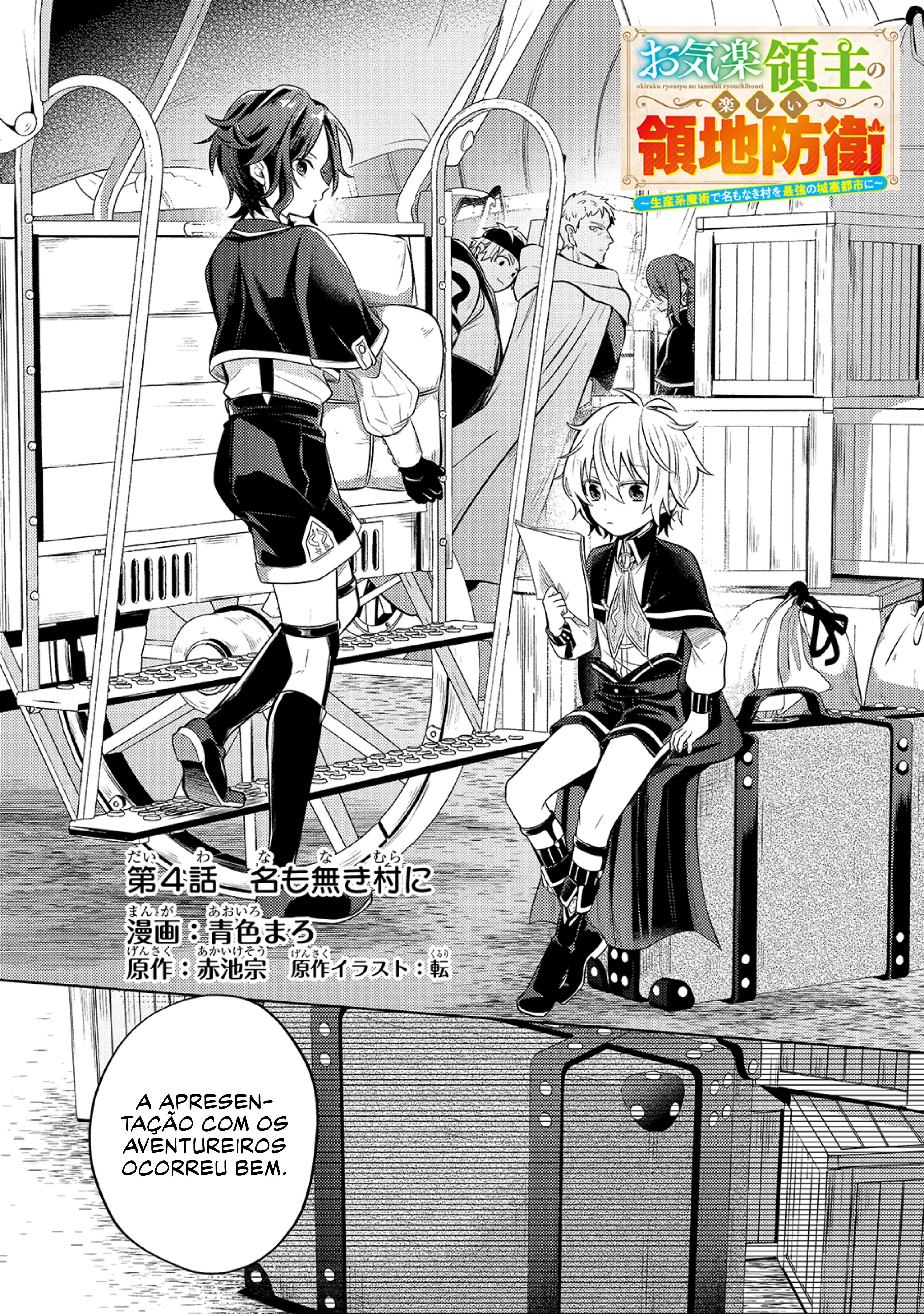 Okiraku Ryoushu No Tanoshii Ryouchi Animexnovel Easygoing Territory Defense Manga Ch 04 Page 07