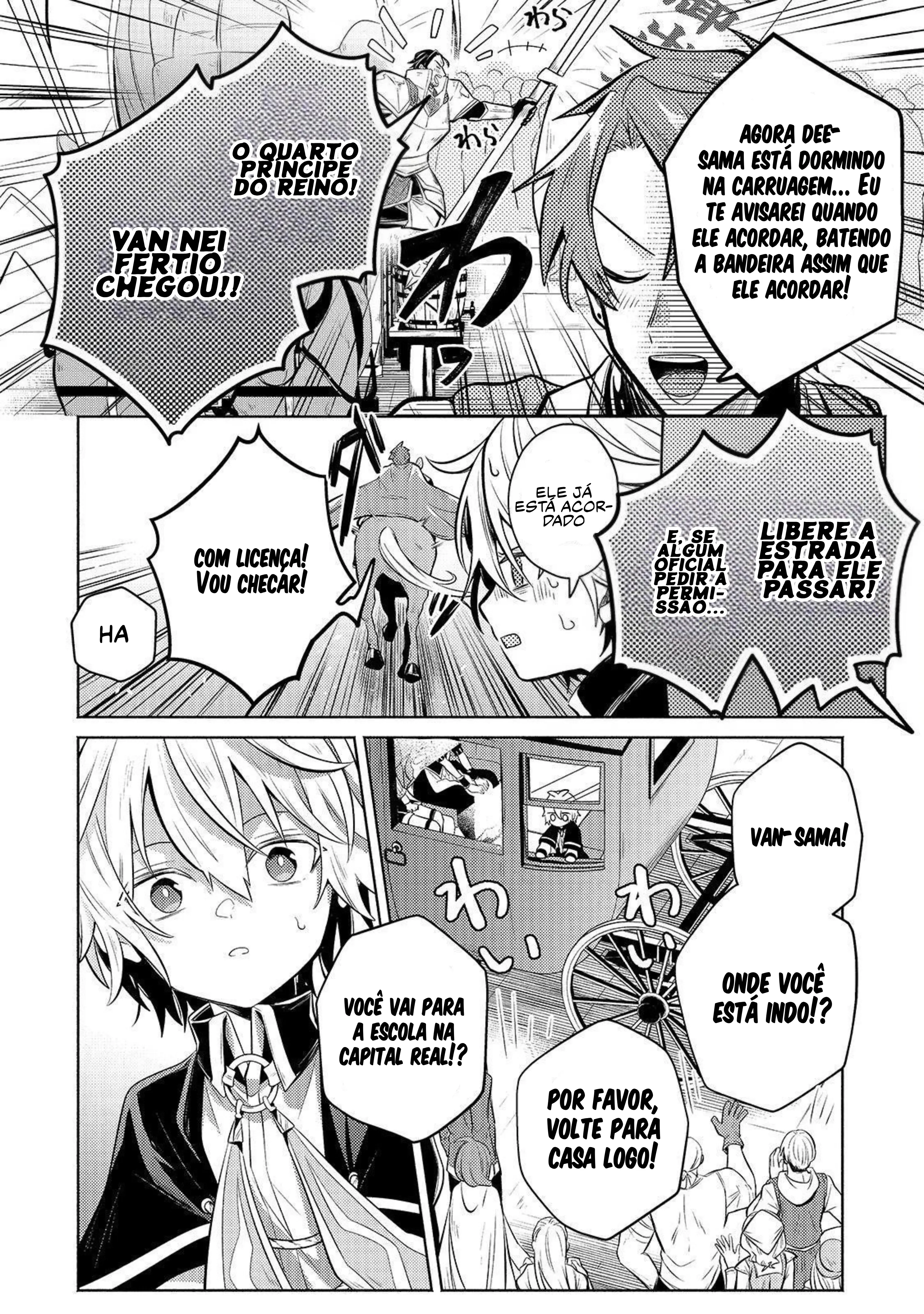 Okiraku Ryoushu No Tanoshii Ryouchi Animexnovel Easygoing Territory Defense Manga Ch 04 Page 19