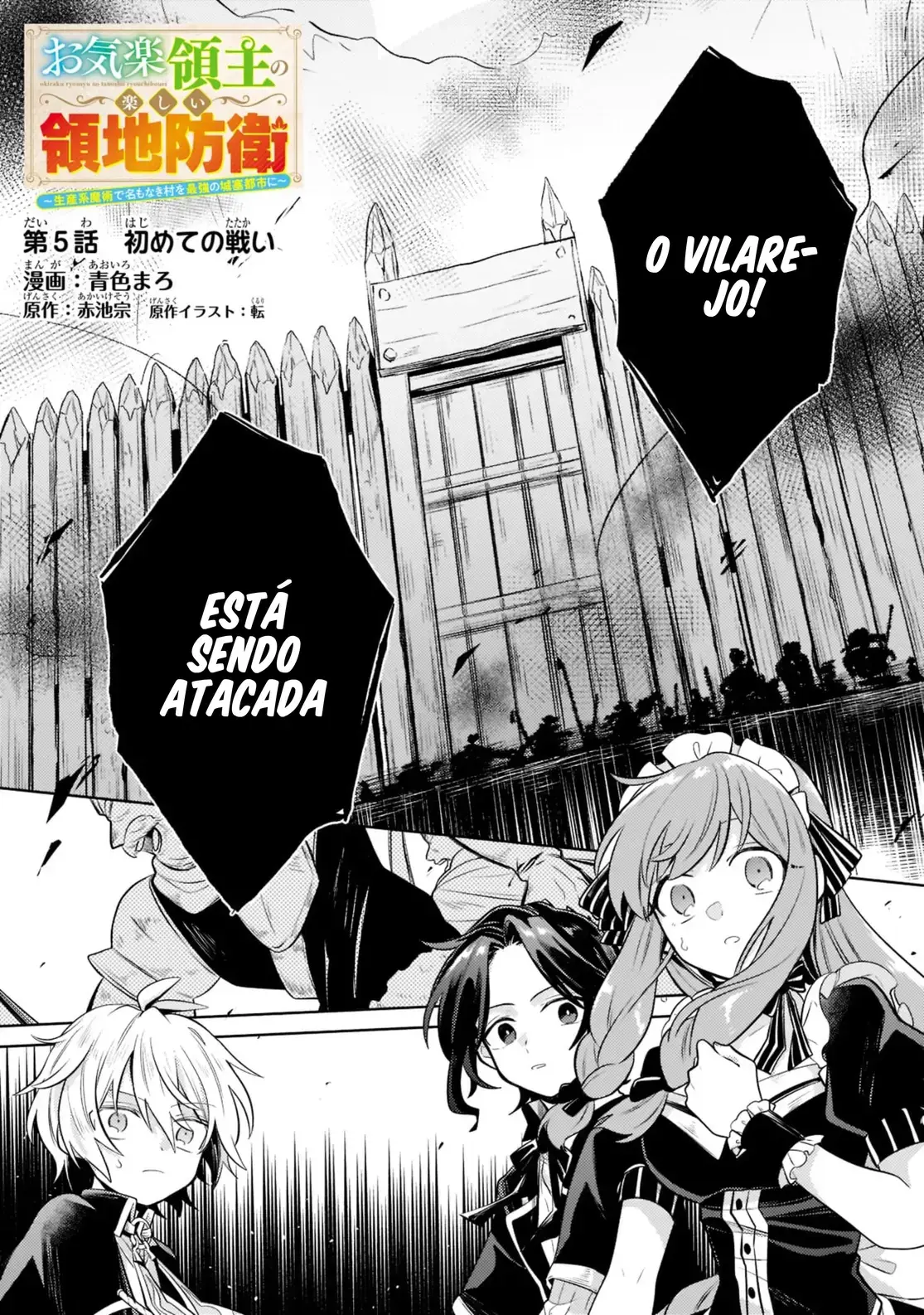 Okiraku Ryoushu No Tanoshii Ryouchi Animexnovel Easygoing Territory Defense Manga Ch 05 Page 02
