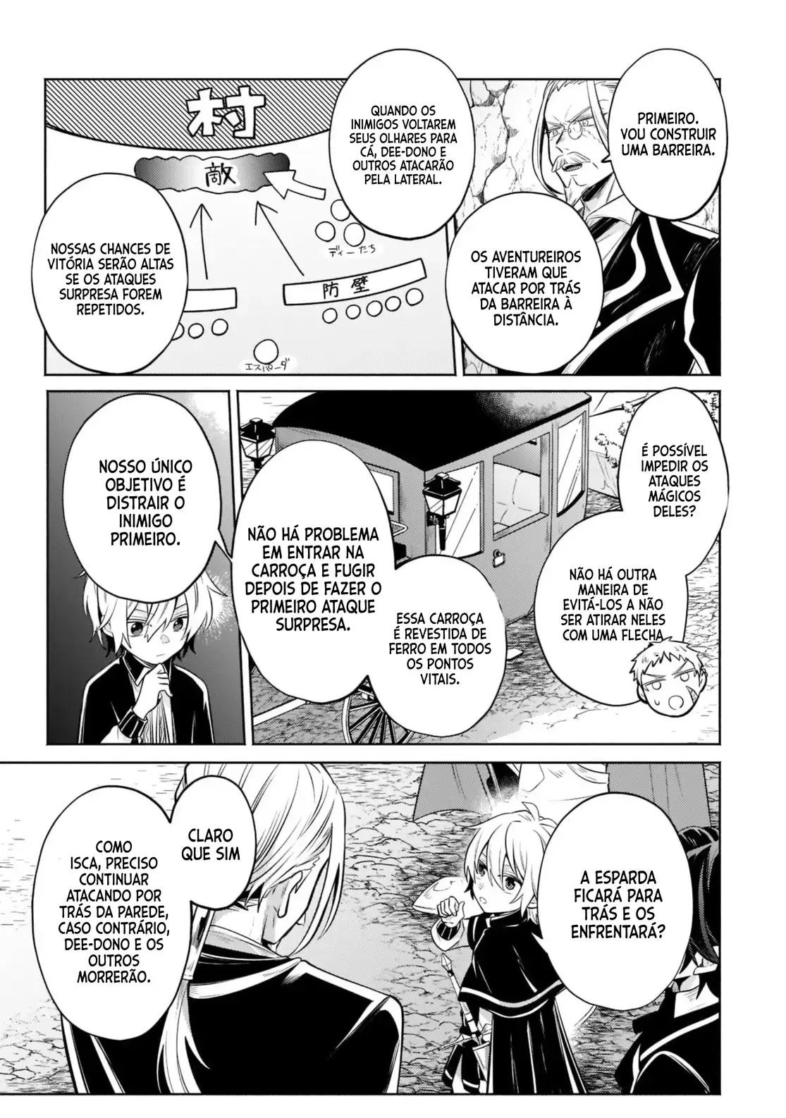 Okiraku Ryoushu No Tanoshii Ryouchi Animexnovel Easygoing Territory Defense Manga Ch 05 Page 08