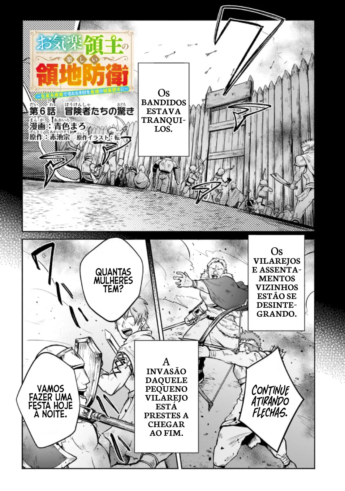 Okiraku Ryoushu No Tanoshii Ryouchi Animexnovel Easygoing Territory Defense Manga Ch 06 Page 02
