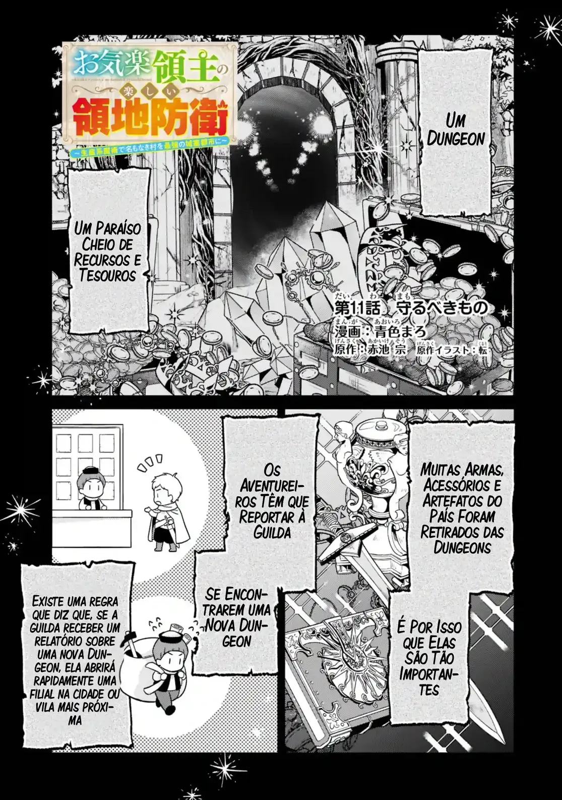 Okiraku Ryoushu No Tanoshii Ryouchi Animexnovel Easygoing Territory Defense Manga Ch 11 Page 01