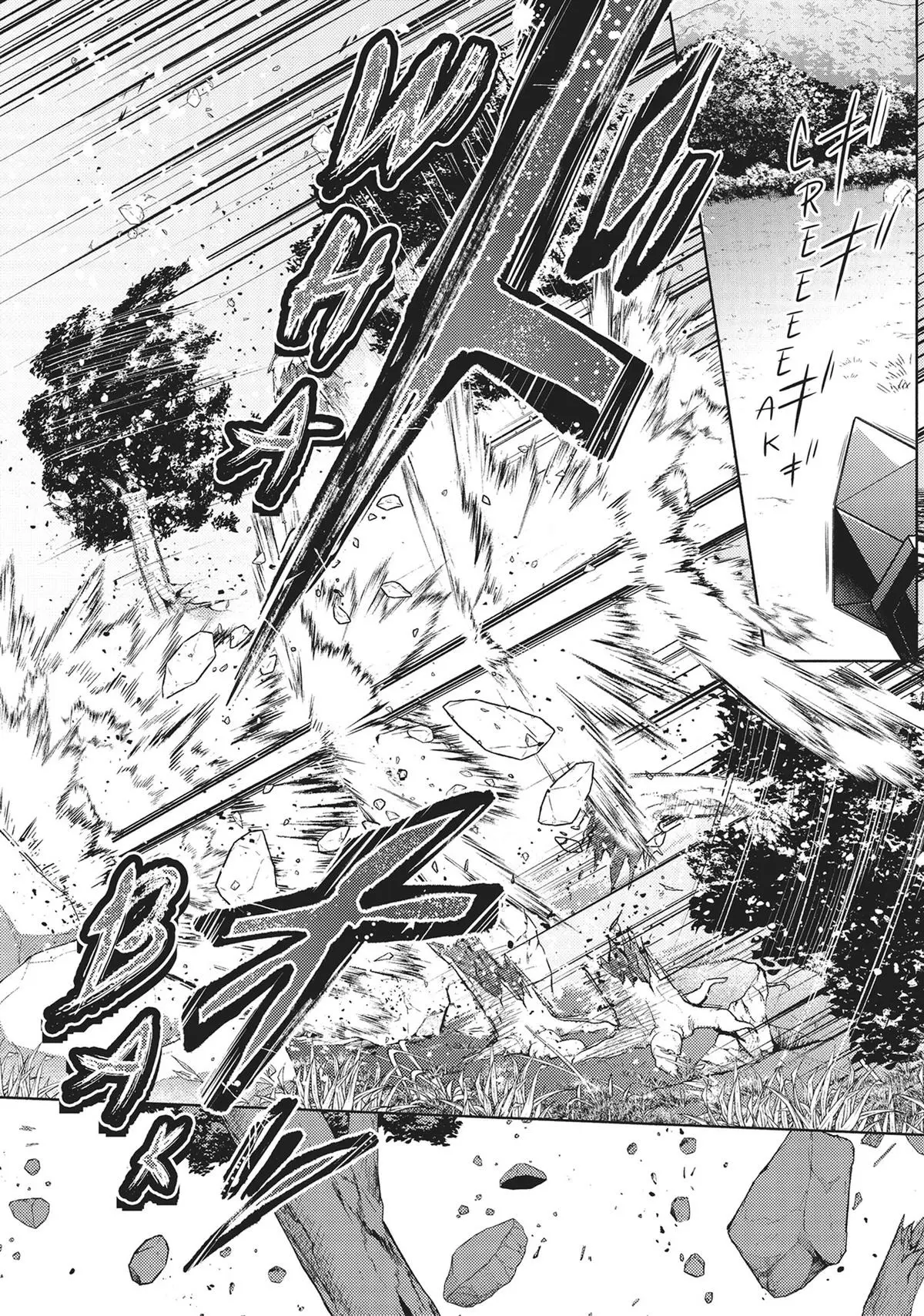 Okiraku Ryoushu No Tanoshii Ryouchi Animexnovel Easygoing Territory Defense Manga Ch 19 Page 13