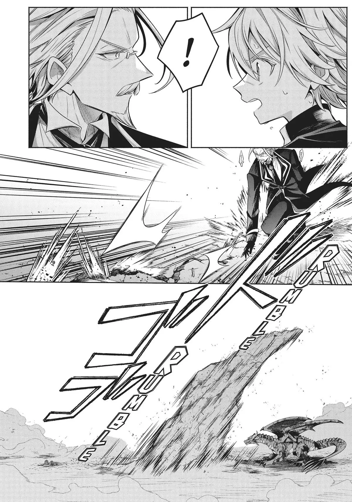 Okiraku Ryoushu No Tanoshii Ryouchi Animexnovel Easygoing Territory Defense Manga Ch 21 Page 17