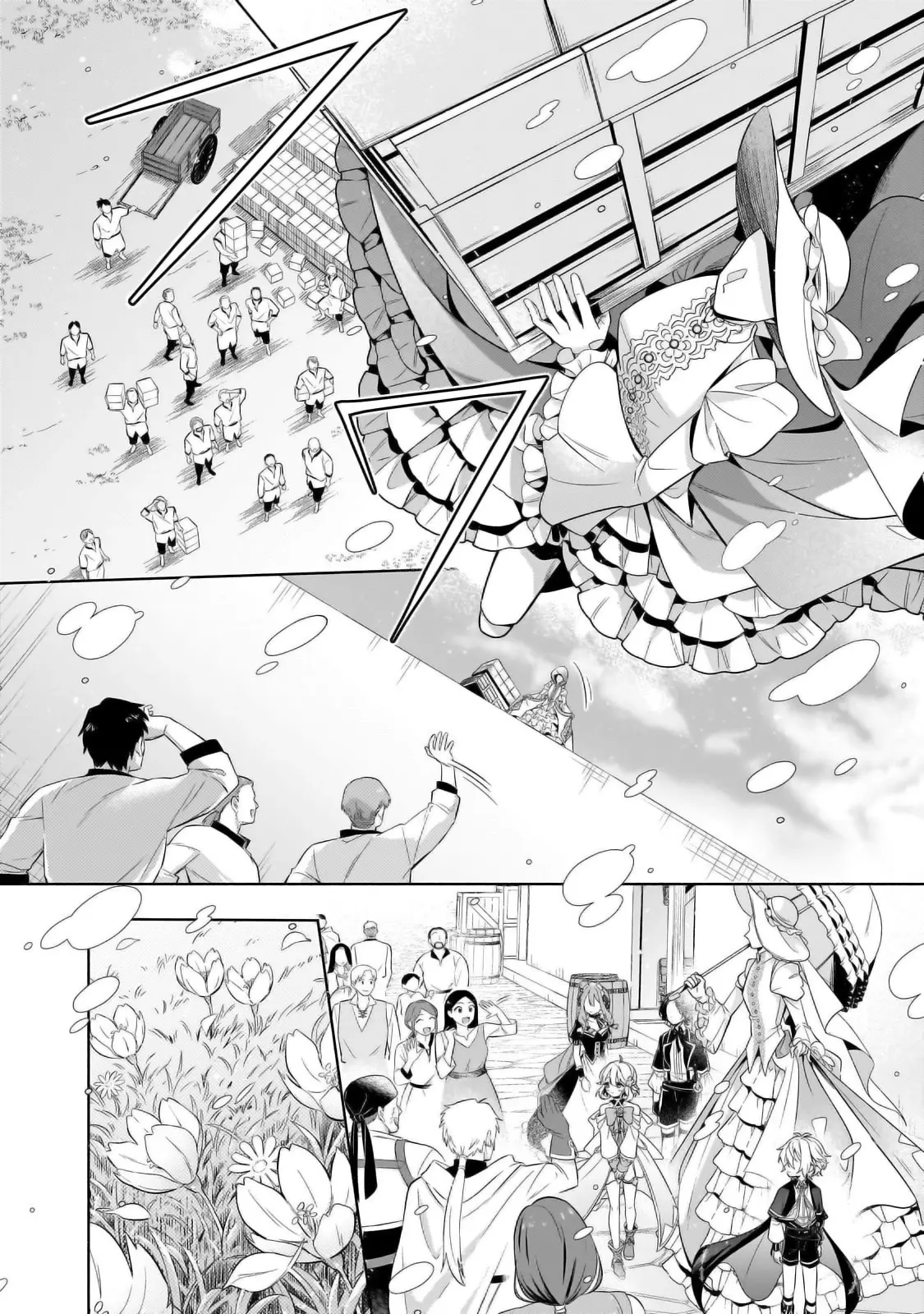 Okiraku Ryoushu No Tanoshii Ryouchi Animexnovel Easygoing Territory Defense Manga Ch 32 Page 15