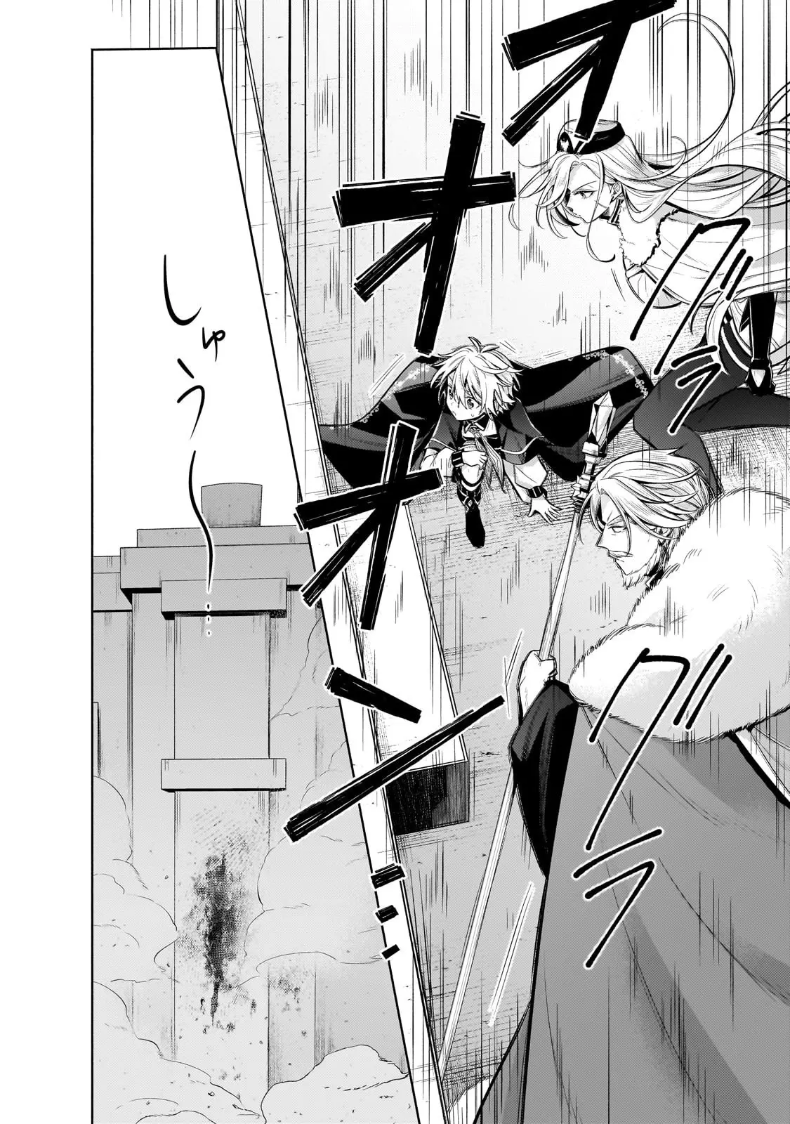 Okiraku Ryoushu No Tanoshii Ryouchi Animexnovel Easygoing Territory Defense Manga Ch 35 Page 29