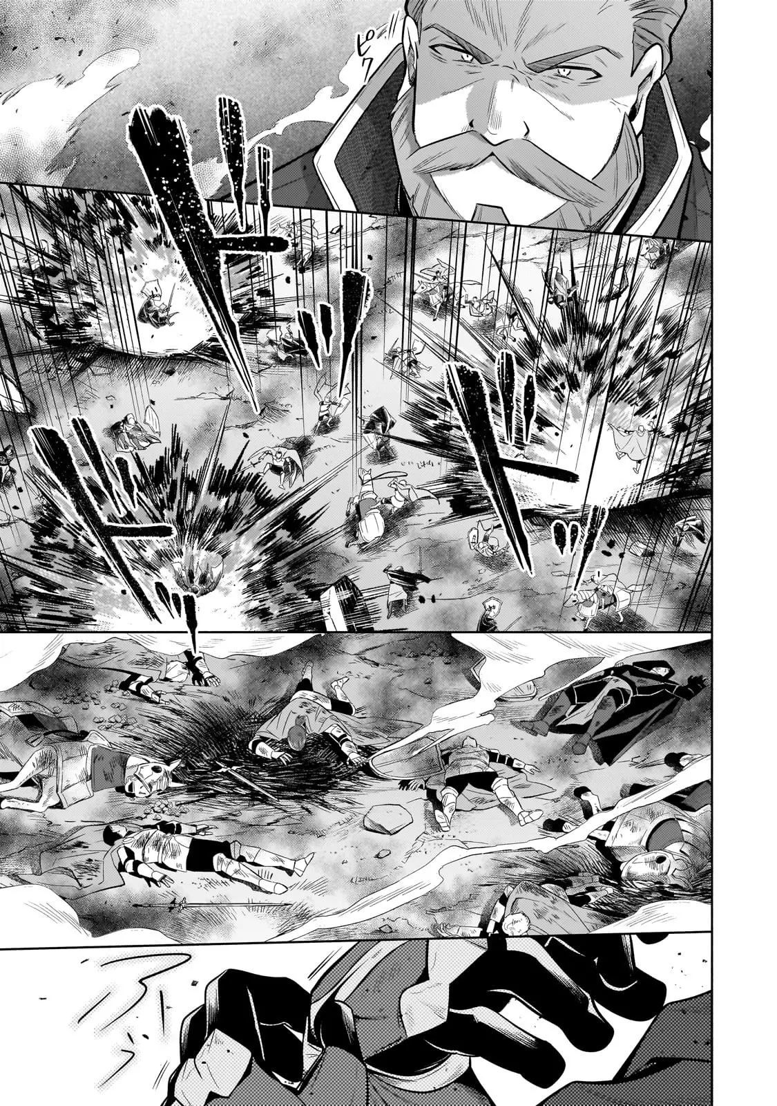 Okiraku Ryoushu No Tanoshii Ryouchi Animexnovel Easygoing Territory Defense Manga Ch 37 Page 32