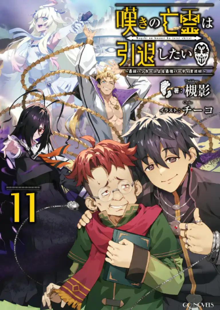 Grieving Soul – Capítulo 01 – Volume 11
